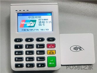 電話推銷pos機(jī)違法嗎？