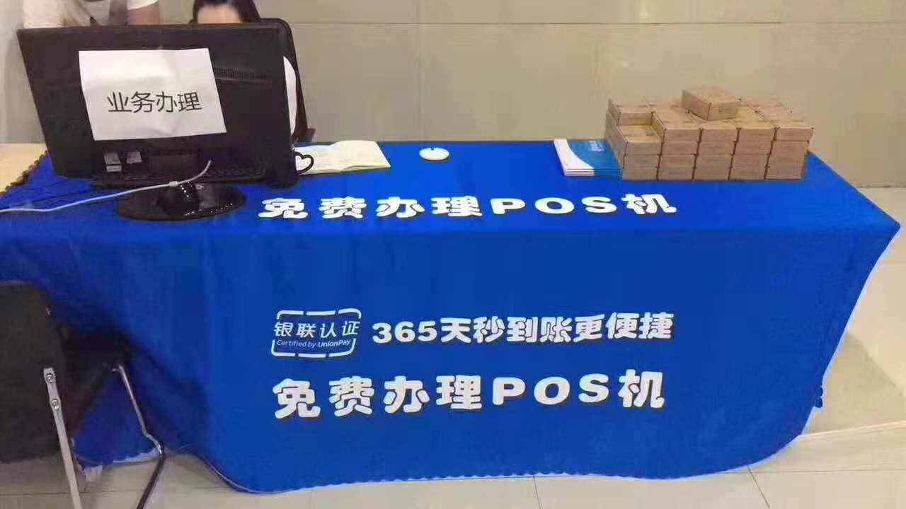 5個POS機地推方法，讓你POS機月激活直增百臺！
