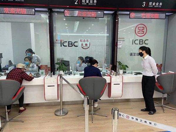 工商銀行辦卡需要什么條件？