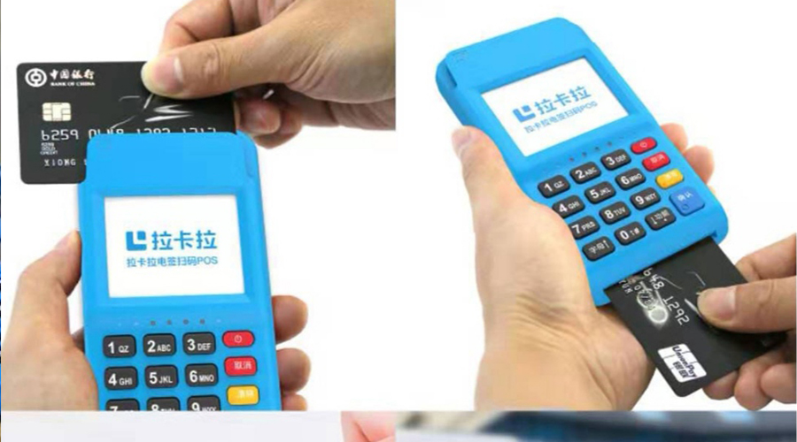 pos機(jī)是刷信用卡的嗎？
