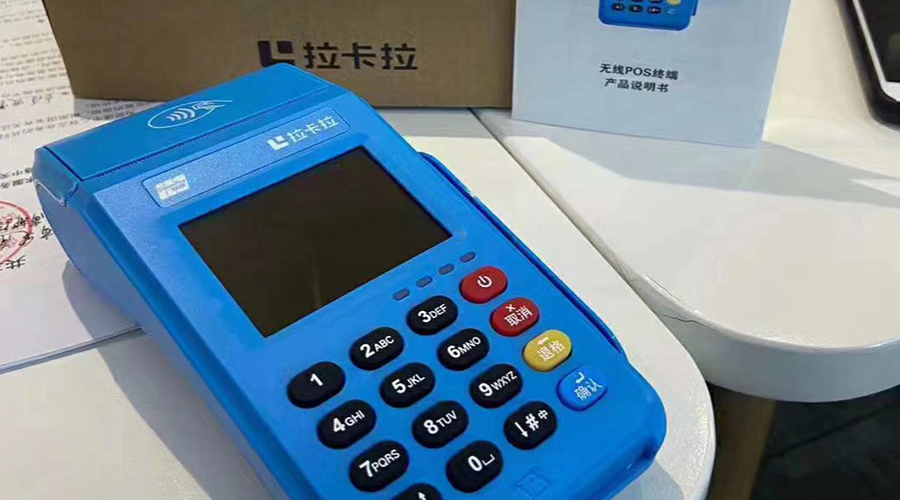 考拉超收刷卡結(jié)算時(shí)間