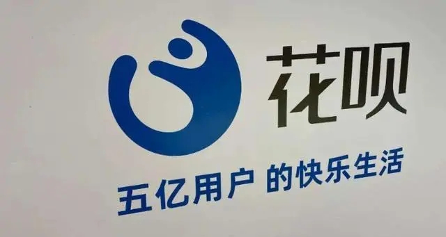 花唄借唄可以拖多久？一直拖下去會有什么后果？