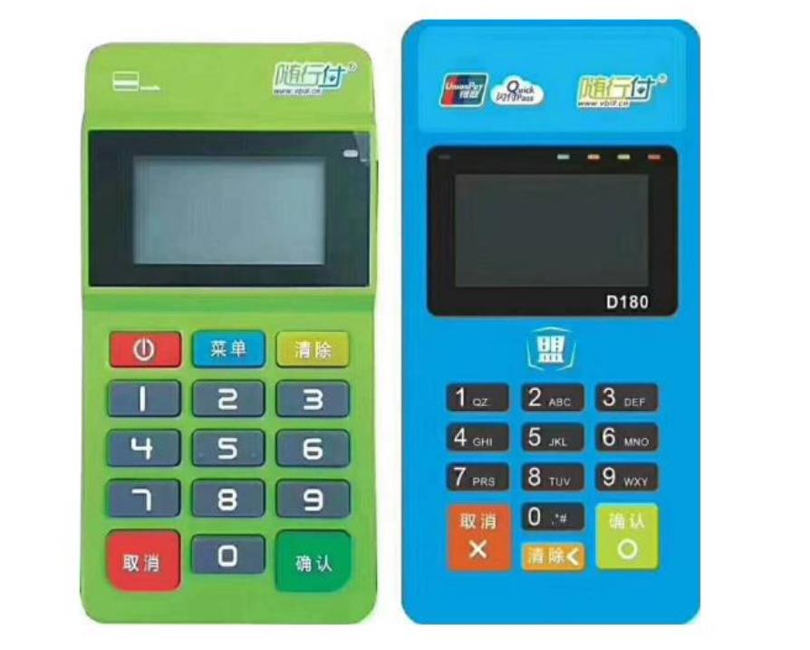 隨行付pos機申請怎么領(lǐng)取