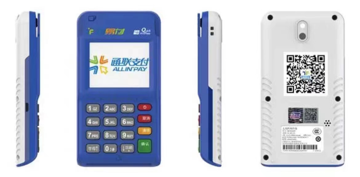 POS機(jī)免費(fèi)申請_正規(guī)刷卡機(jī)怎么用_代理價格-銀聯(lián)POS機(jī)辦理
