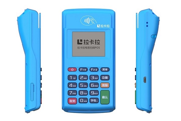 pos機年費pos機有年費嗎？