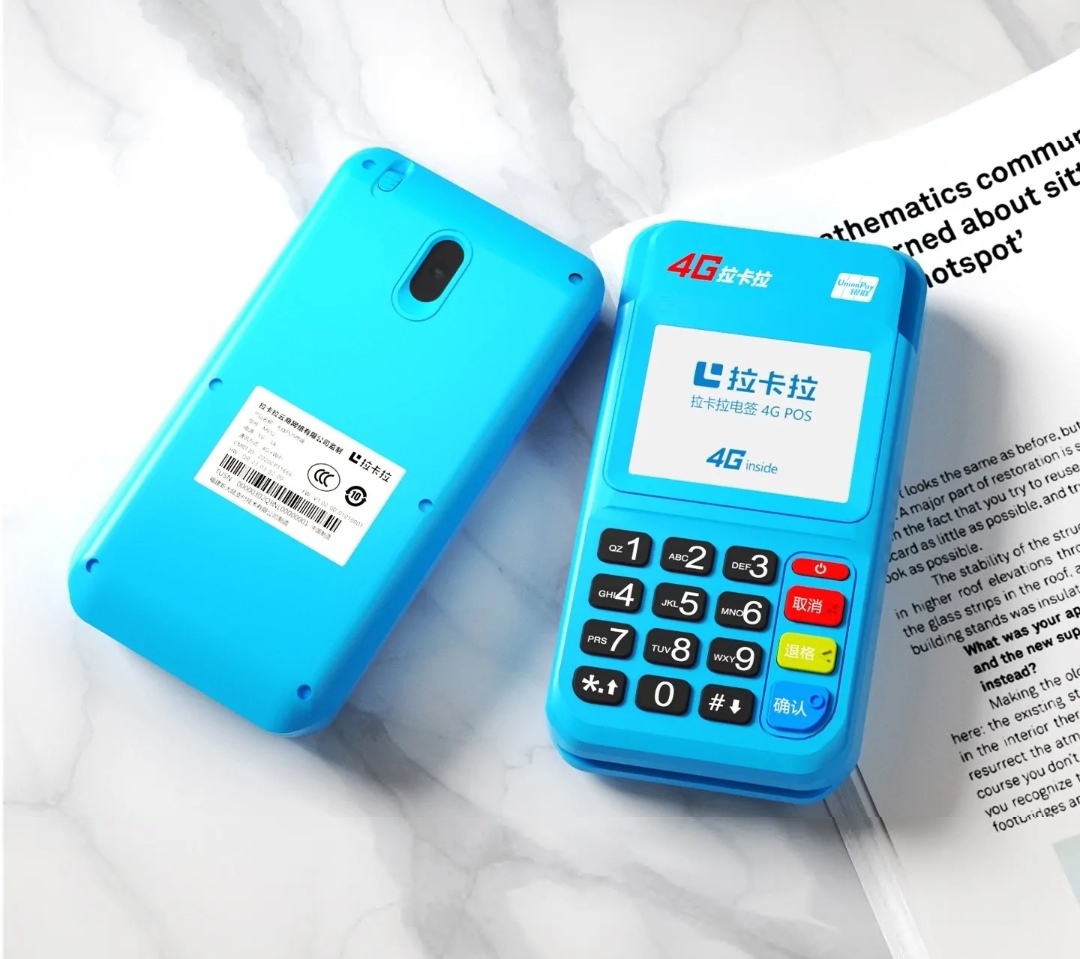 POS機刷多少金額是大額？多少金額是小額？