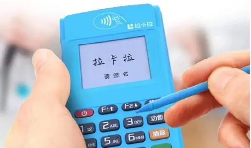 POS機(jī)刷卡一定要簽名嗎？