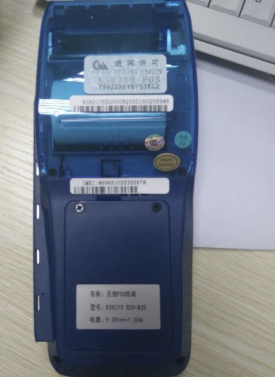 pos機接口是什么意思？