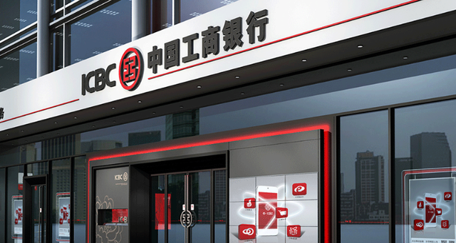 工商銀行辦卡需要什么條件？