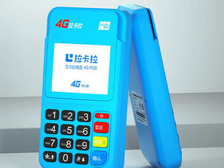 代理pos機這個行業發展前景如何？