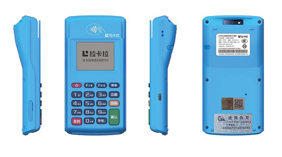 精養卡用什么pos機最佳？