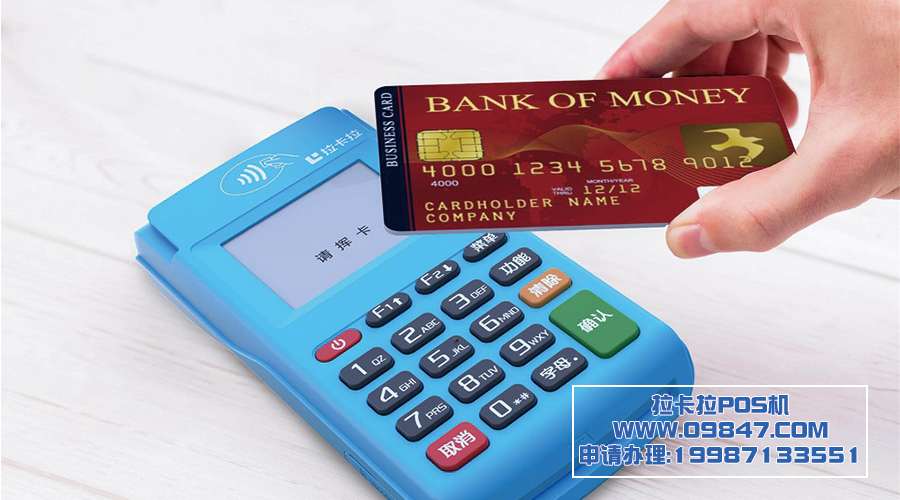 大POS機(jī)與小POS機(jī)哪個(gè)好？