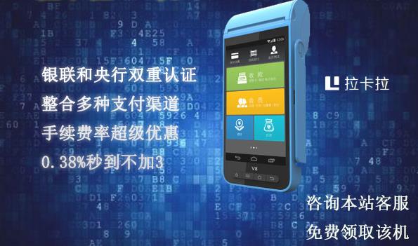 刷卡機pos機品牌哪個好？適合個人養卡使用的刷卡機