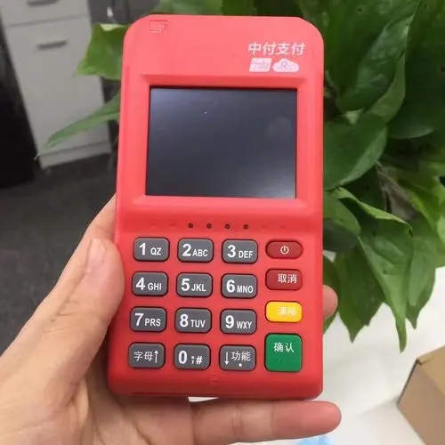 中付支付POS機是一清嗎？安全嗎？