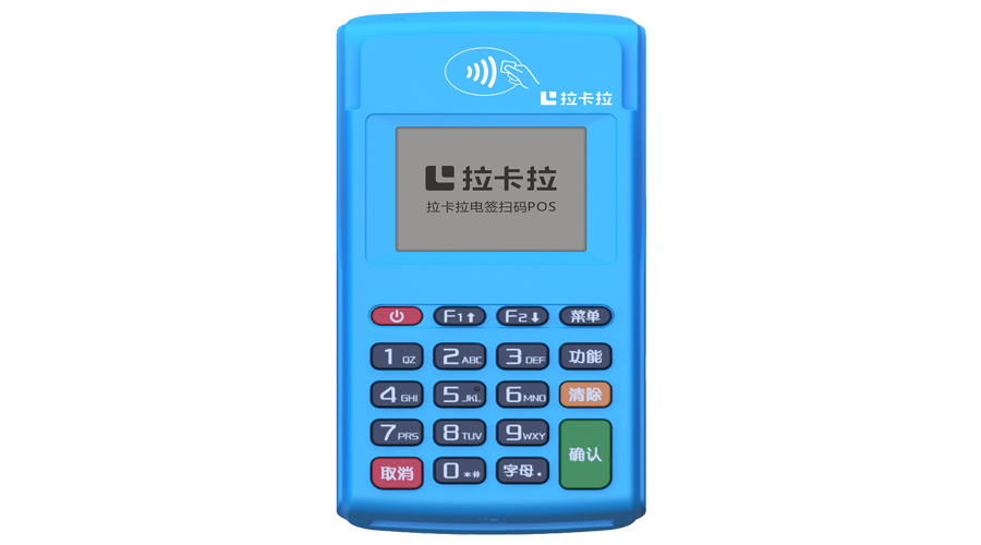 pos機都有費率嗎? pos機都有費率嗎?