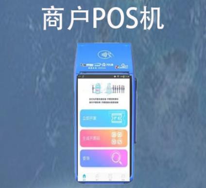 個人可以辦理商戶pos機嗎？正規(guī)商戶POS機如何申請