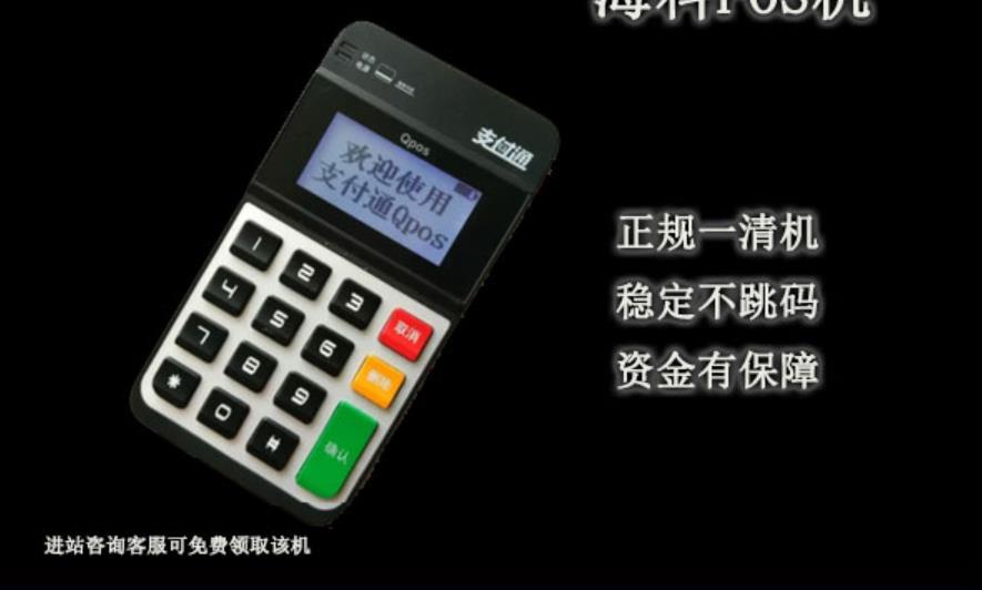 ?？苝os機是正規的嗎