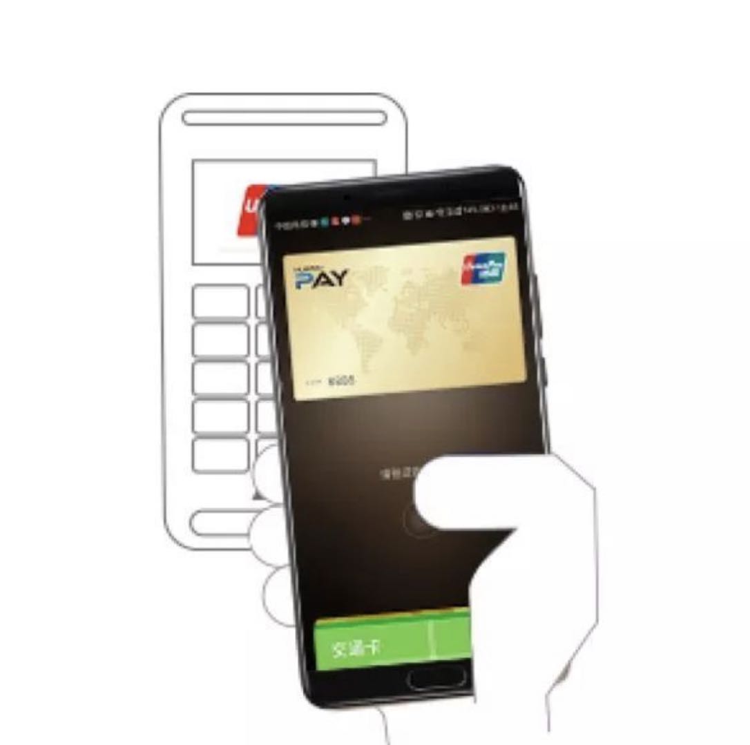 手機(jī)pos什么意思？