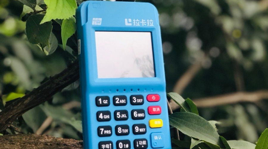 拉卡拉Q4魔方MP70/MP70-R（電簽）01簽到，至下載IC參數處，又閃退回了簽到界面