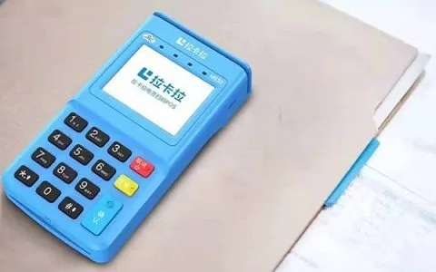 個人pos機(jī)刷卡需要交稅嗎？刷卡4000元要交多少錢