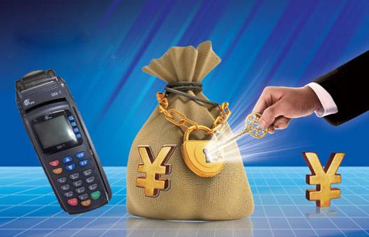 POS機(jī)免費申請_正規(guī)刷卡機(jī)怎么用_代理價格-銀聯(lián)POS機(jī)辦理