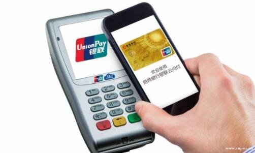 閃付、云閃付、傻傻分不清，怎么才能用好POS機？