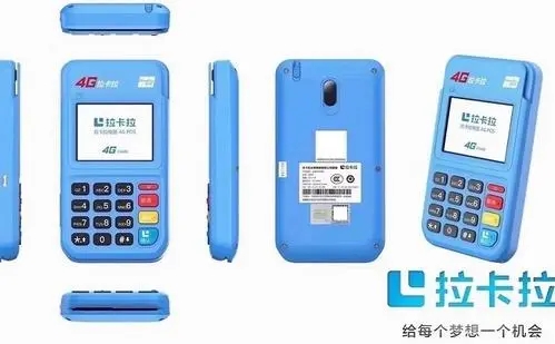 關于POS機刷卡消費的那些事，您知道嗎？