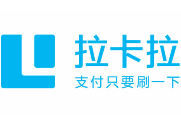 個人怎么申請拉卡拉掃碼pos機(jī)？-拉卡拉電簽版掃碼POS機(jī)