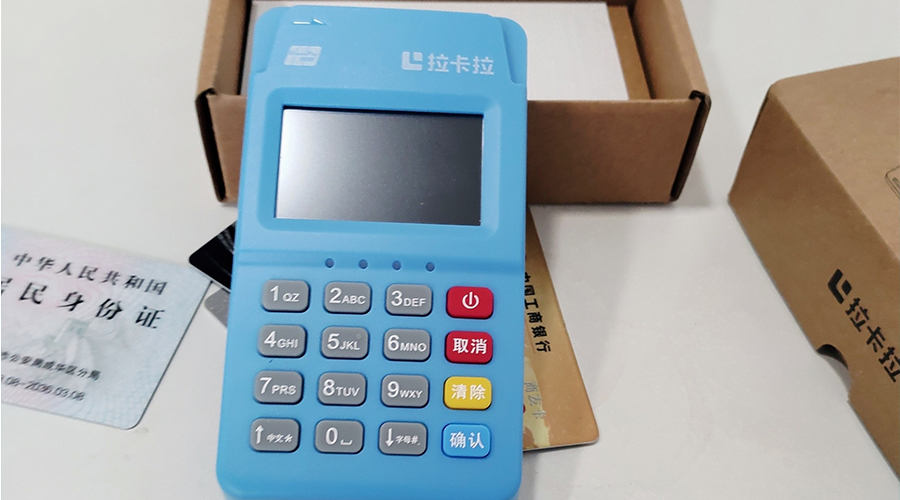 拉卡拉Q4電簽新大陸ME50:交易時出現“沒有安裝密鑰-3609(1209)” 拉卡拉Q4電簽新大陸ME50:交易時出現“沒有安裝密鑰-3609(1209)”