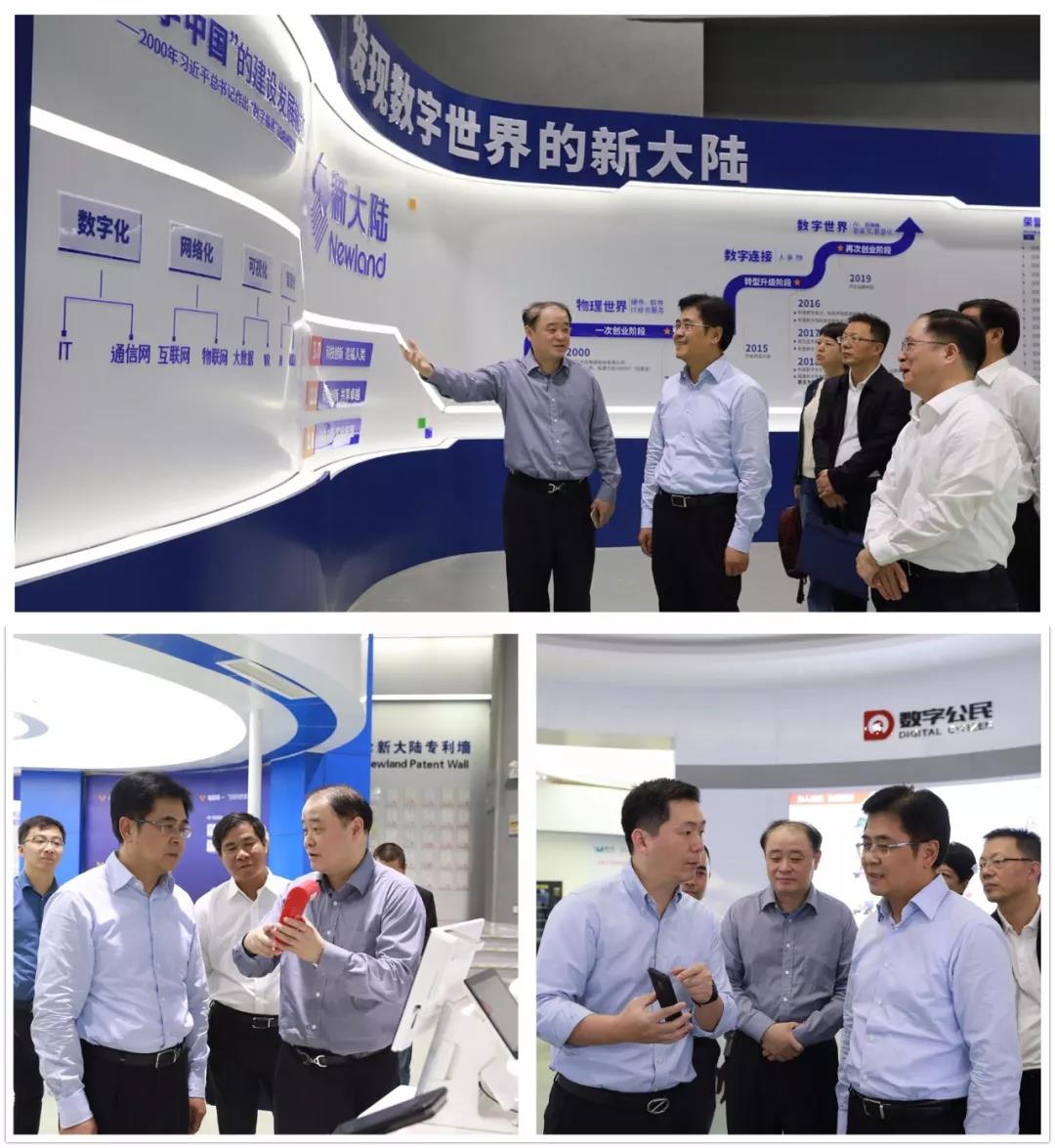 新大陸pos機(jī)安全嗎？靠譜嗎？費(fèi)率是多少？