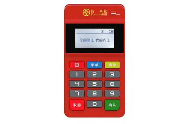單位辦理pos機(jī)需要什么手續(xù)？ 