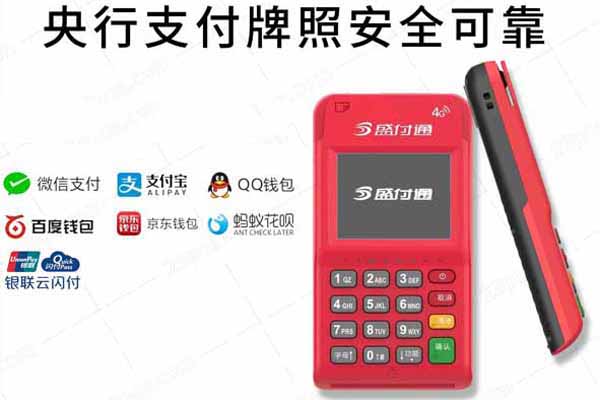 POS機(jī)到賬時(shí)間究竟是多久？為什么有時(shí)候會(huì)延遲？