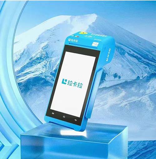 拉卡拉pos機官網領取，pos機辦理申請入口官網