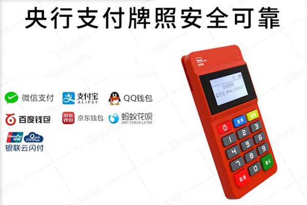 如何成為個(gè)人代理拉卡拉POS機(jī)？ 