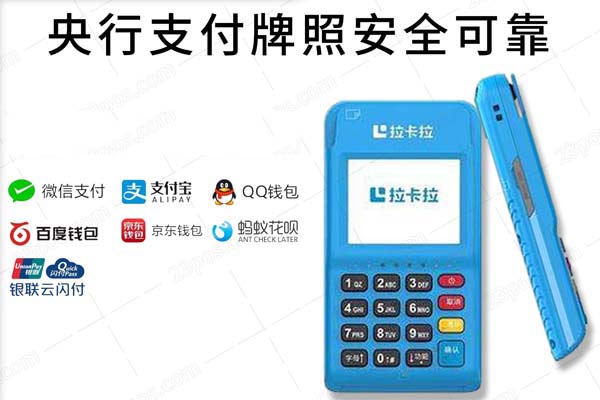 POS機晚上刷卡到賬是否存在延遲？——深入探討與分析