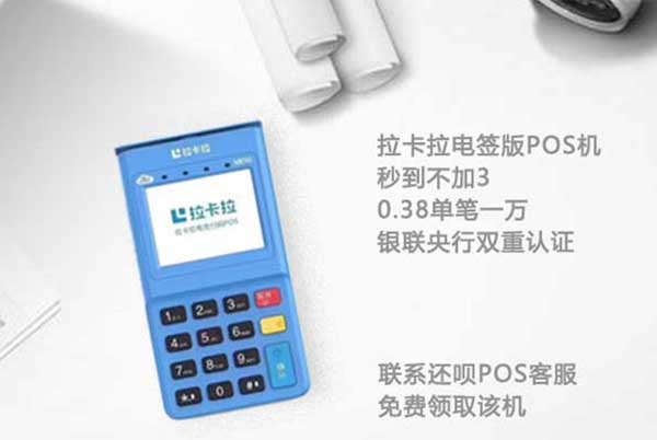 POS機(jī)廠商排名——如何選擇合適的POS機(jī)廠商？ 