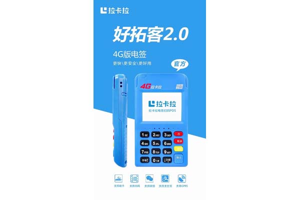 盛付通POS機商戶時間表的詳細(xì)解讀與應(yīng)用