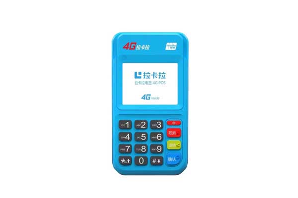 POS機去哪里辦安全？