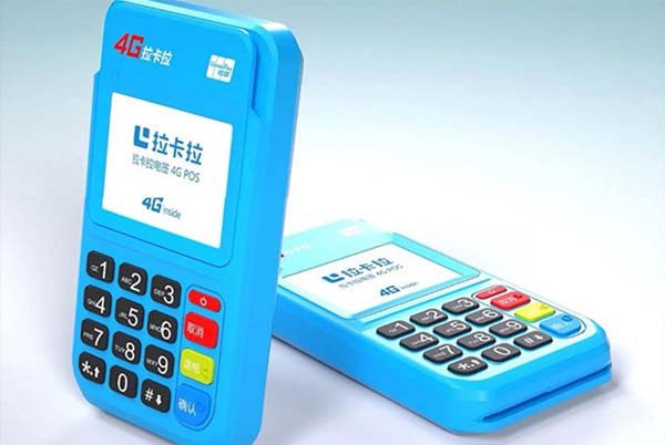 網上的pos機可以辦理嗎？ 